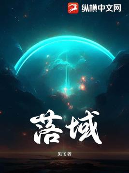 落地扇